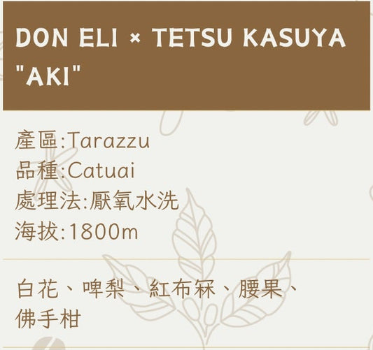 Don Eli × Tetsu Kasuya "Aki" 曉